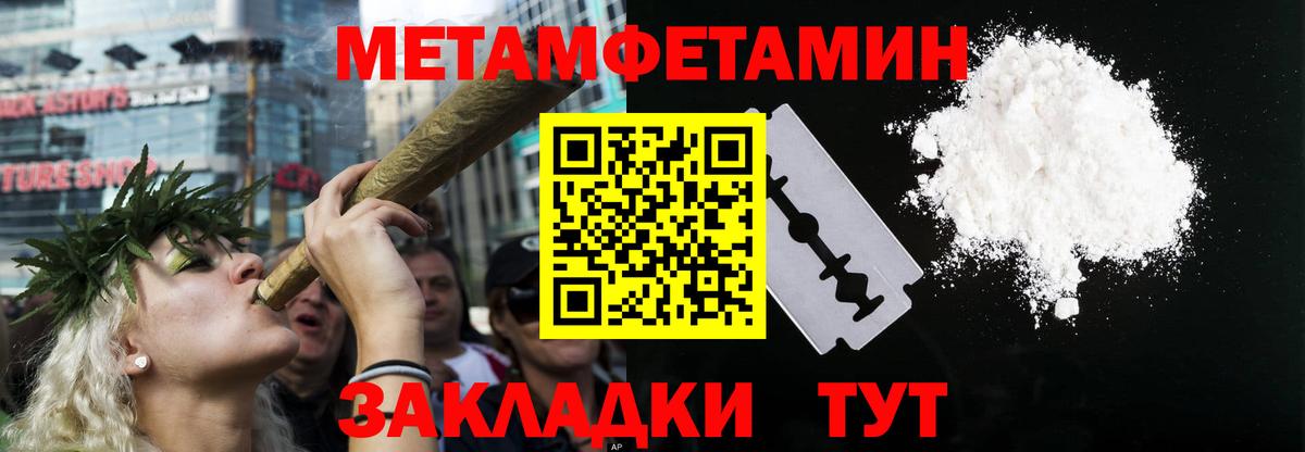АМФ 97% Георгиевск