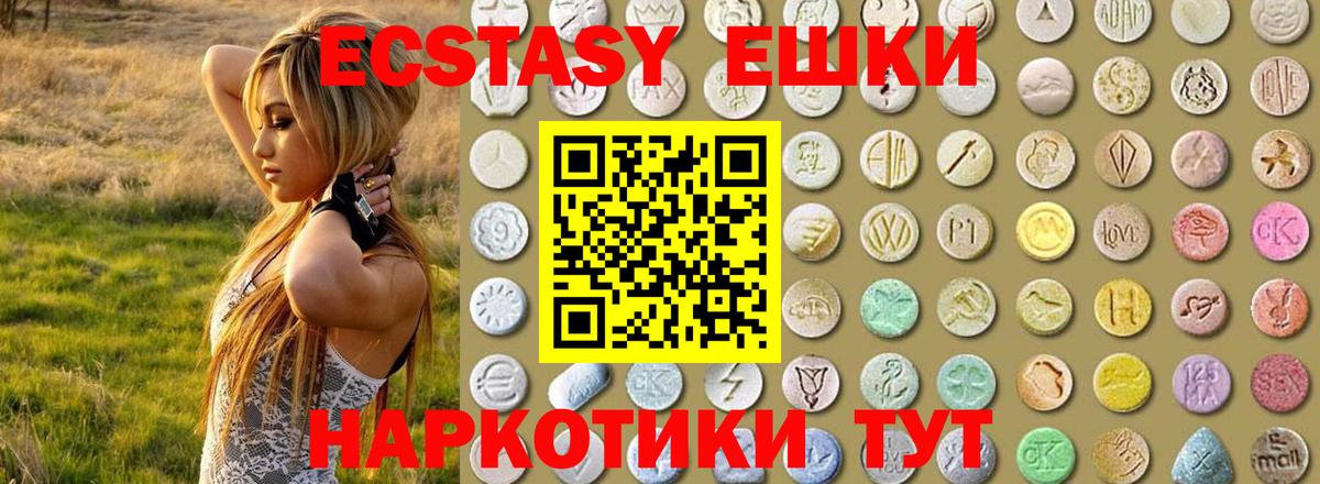 Экстази MDMA  Ecstasy Punisher  Георгиевск  ссылка на мегу зеркало  Вход с VPN 