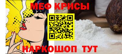 стафф Изобильный