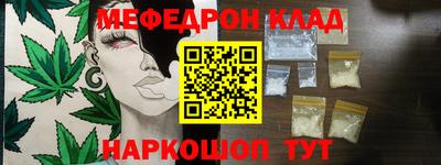 стафф Изобильный