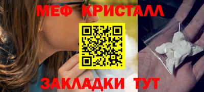 стафф Изобильный