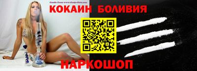 стафф Изобильный