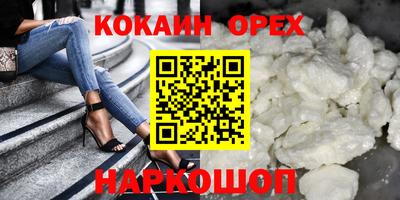 марки lsd Ипатово
