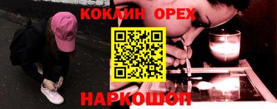 марки lsd Ипатово