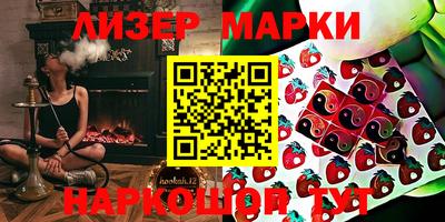 стафф Изобильный