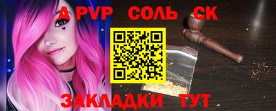 марки lsd Ипатово