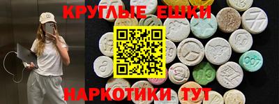 индика Ирбит