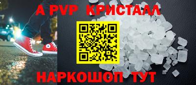 индика Ирбит