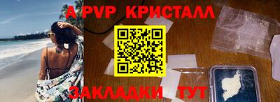 метадон Кандалакша