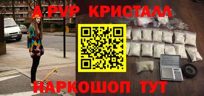стафф Изобильный