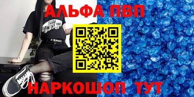 стафф Изобильный