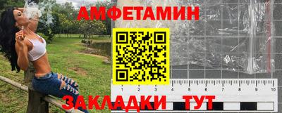 стафф Изобильный