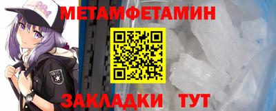 бутик Камышлов