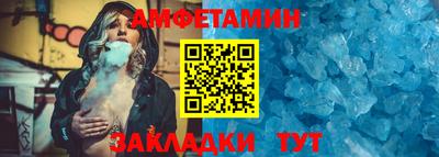 стафф Изобильный