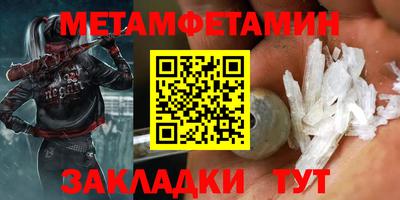 метадон Кандалакша
