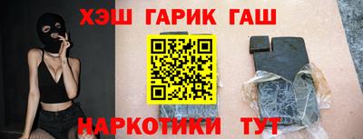 марки lsd Ипатово