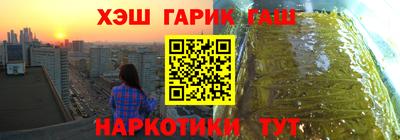 бутик Камышлов