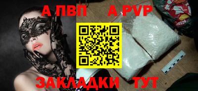 стафф Изобильный