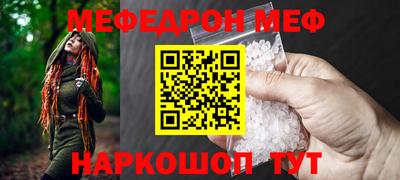 стафф Изобильный