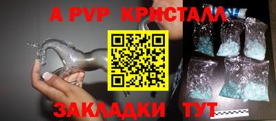 марки lsd Ипатово