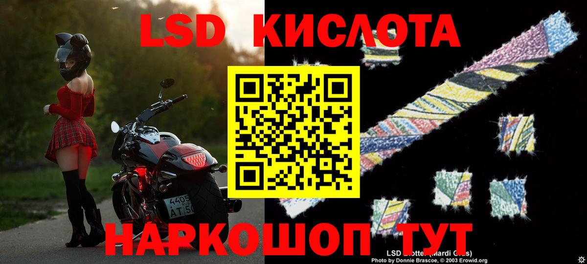 Георгиевск  Лсд 25 экстази ecstasy  Вход с VPN 