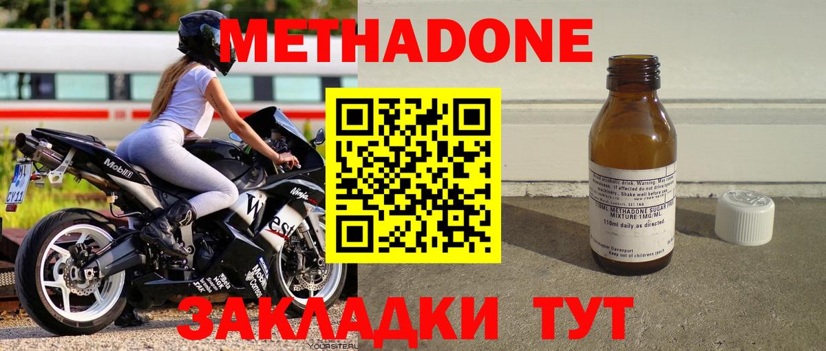 Георгиевск  мориарти как зайти  Вход с VPN  Метадон кристалл 