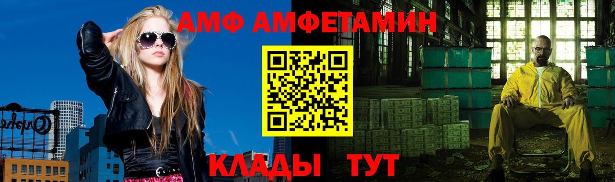 Георгиевск  Первитин Methamphetamine  Вход с VPN  Первитин Methamphetamine 
