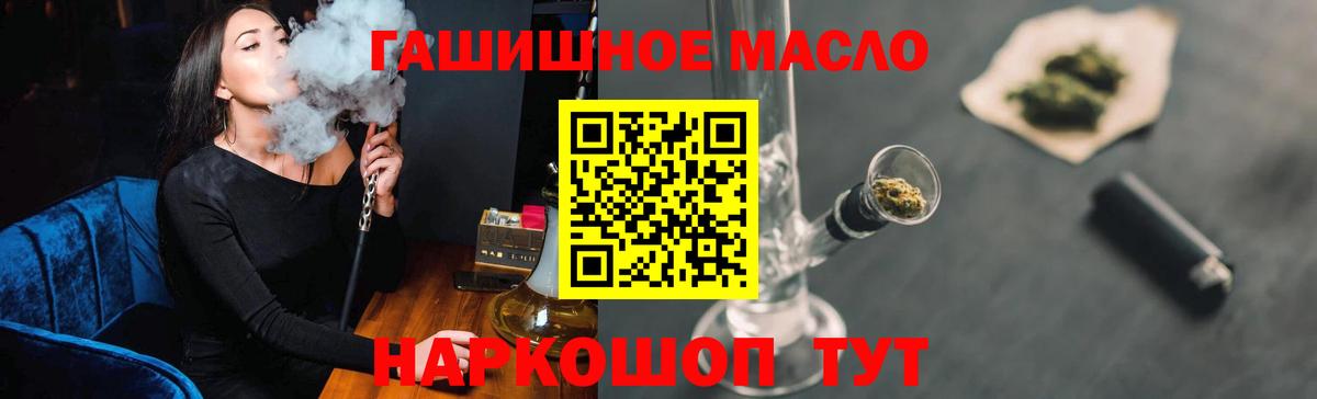 ТГК жижа Георгиевск