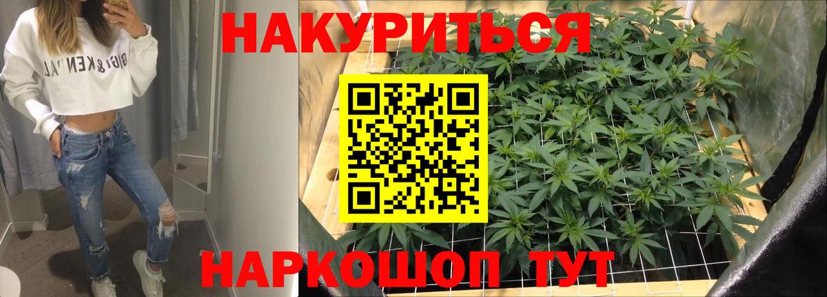 Каннабис VHQ Георгиевск
