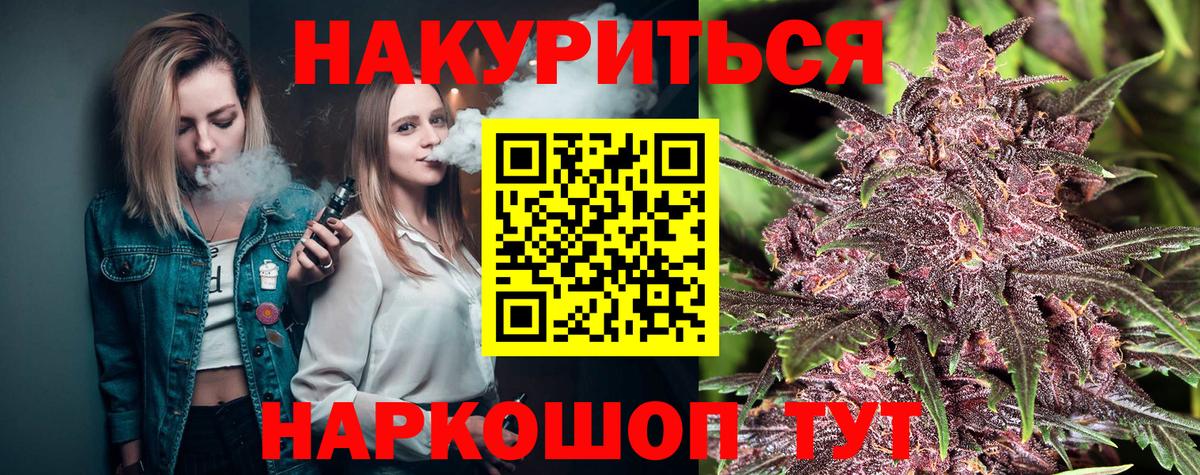 Георгиевск  Канабис Bruce Banner  Вход с VPN  Бошки Шишки Ganja  МАРИХУАНА марихуана  Марихуана SATIVA & INDICA 